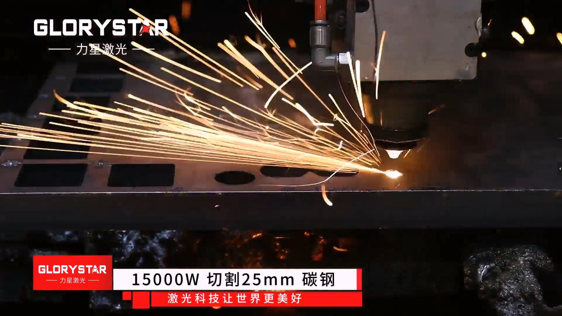 力星激光金屬激光切割機(jī)能切割哪些材料？