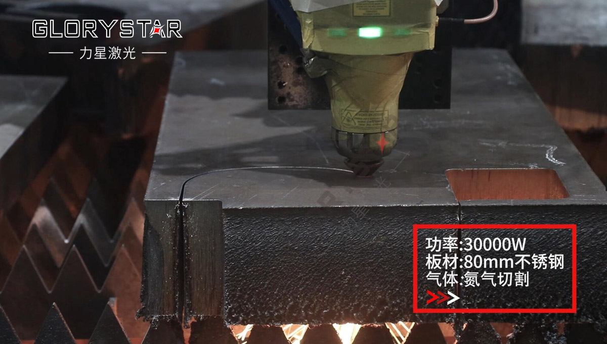 從3000瓦到30000瓦，力星激光憑啥讓復(fù)購成為一種習(xí)慣？