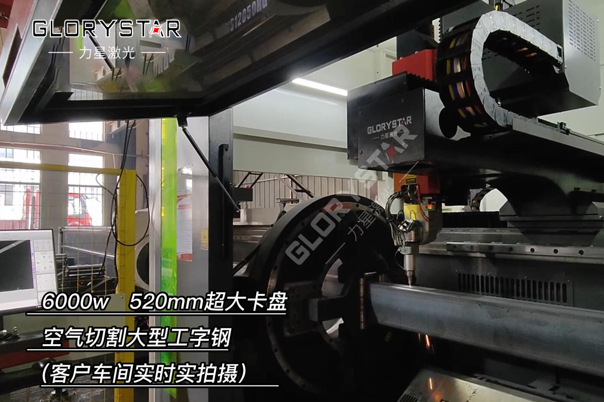 力星激光和客戶并肩發(fā)展，攜手共進