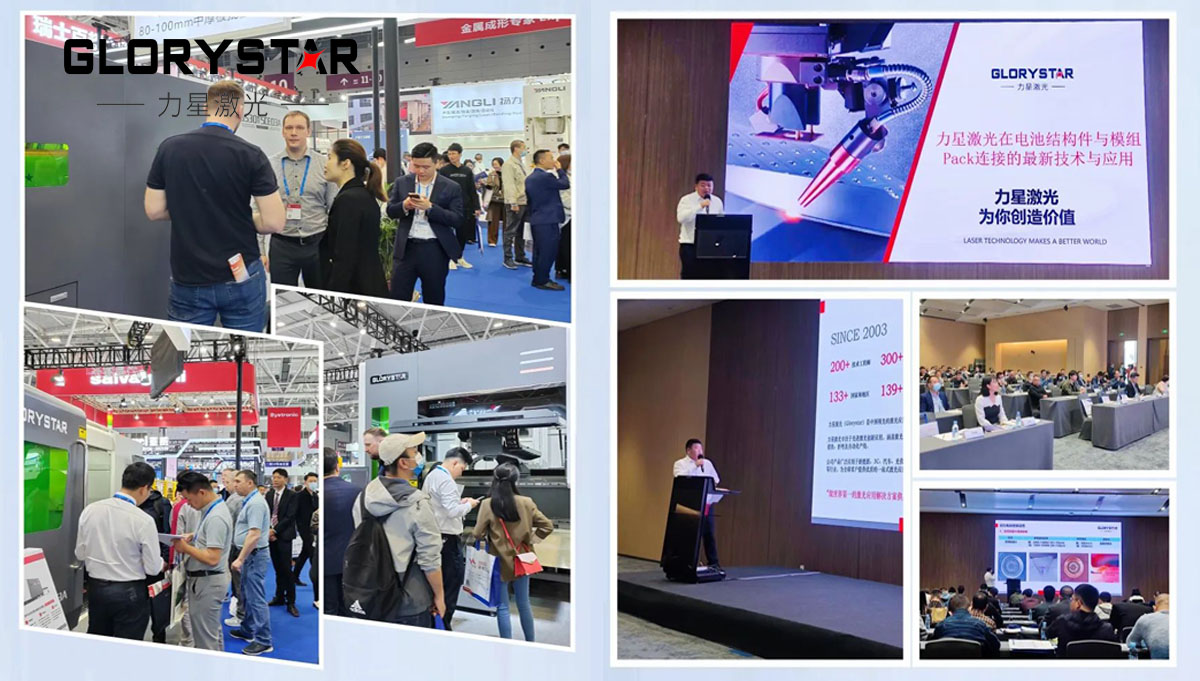 盛裝啟幕 開局火爆！力星激光2023深圳工業(yè)展現(xiàn)場(chǎng)直擊！