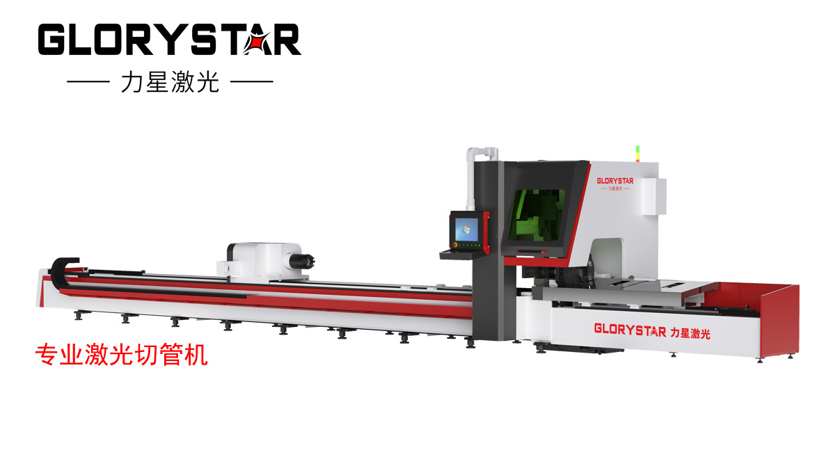 國(guó)外政府第3次采購(gòu)光纖激光切割機(jī)及長(zhǎng)期合作