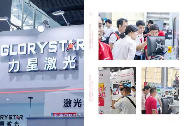 激光切割機挑板材嗎？一篇文章告訴你