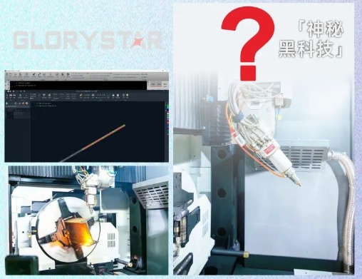 力星激光NS-6024HG三卡盤激光切管機比肩某快，風(fēng)靡全球！