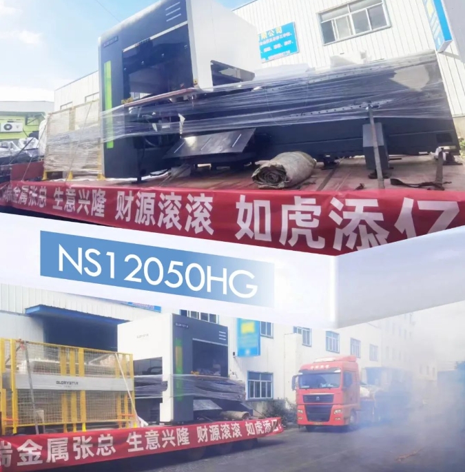 力星激光：品質信賴 值得托“復”！