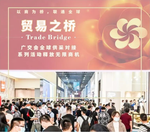 蓄勢(shì)待發(fā)！力星激光與您相約第134屆廣交會(huì)！