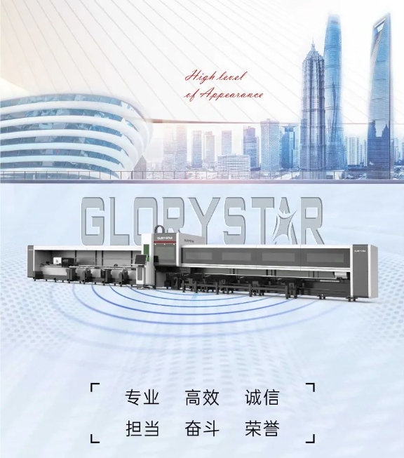 高顏亮相！力星激光NS-6022HG三卡盤(pán)光纖激光切管機(jī)如期而「智」！