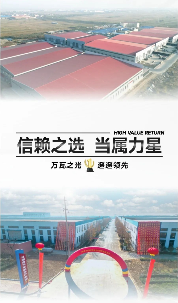 開年第一彈！北方首臺80000瓦光纖激光切割機落定，力星激光成就客戶加工之wang！