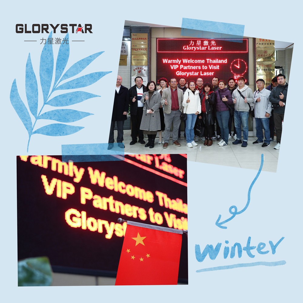 泰國(guó)客戶蒞臨力星激光，開(kāi)啟萬(wàn)瓦設(shè)備合作之旅