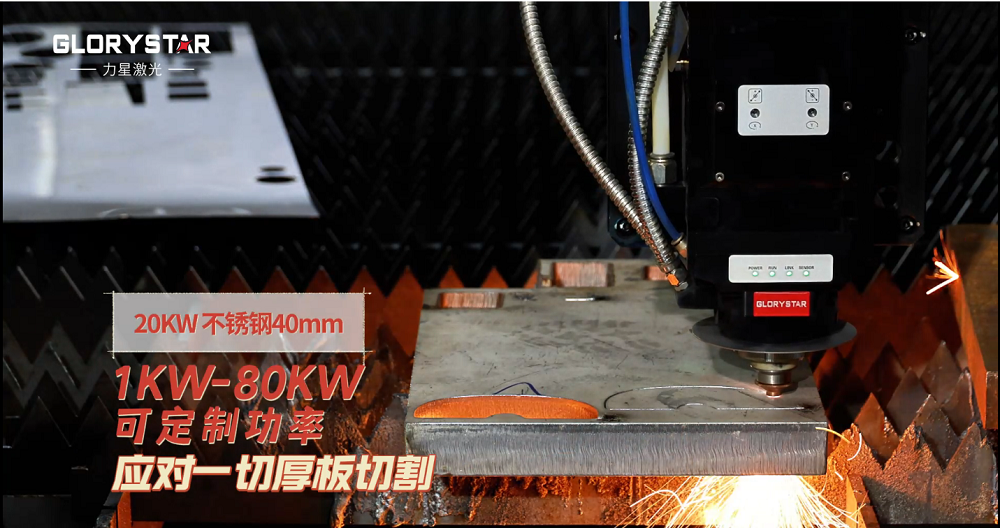 力星激光6025CE-雙平臺(tái)激光切割機(jī)——?jiǎng)?chuàng)造無(wú)限切割可能的首選之選！
