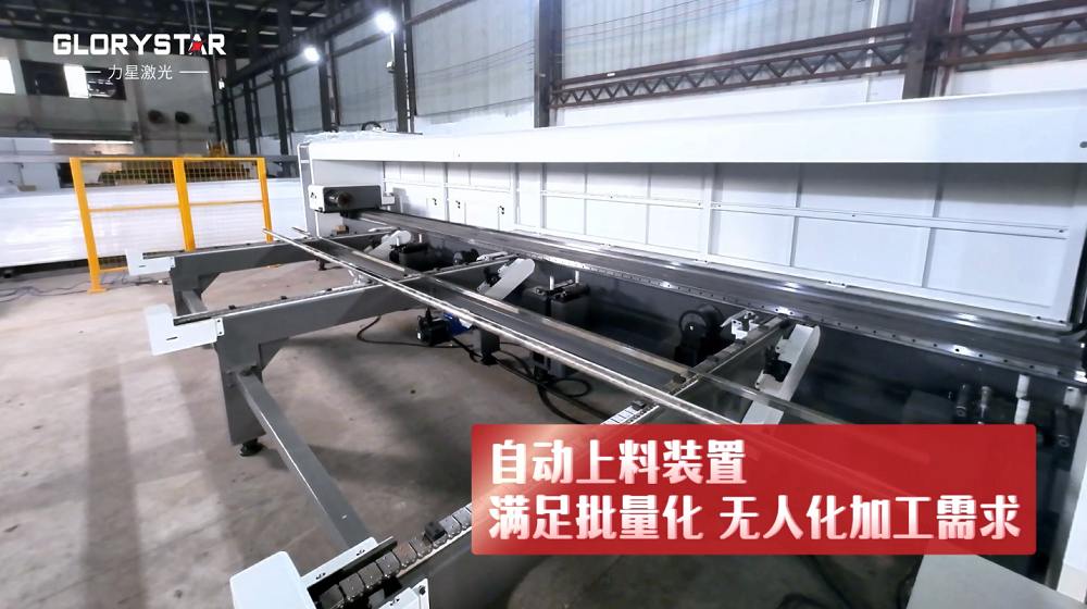 力星激光NS-HG SERIES三卡盤光纖激光管材切割機——實現(xiàn)零尾料切割的材料成本節(jié)省利器！