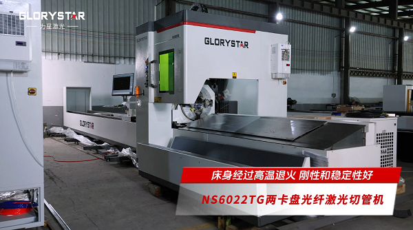 一臺(tái)通用型激光切管機(jī)，助您輕松應(yīng)對多種管材加工需求