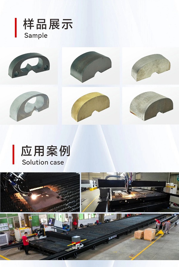 “工業(yè)巨無霸”強(qiáng)勢來襲！力星激光地軌機(jī)即將亮相深圳工業(yè)展（ITES2024）！