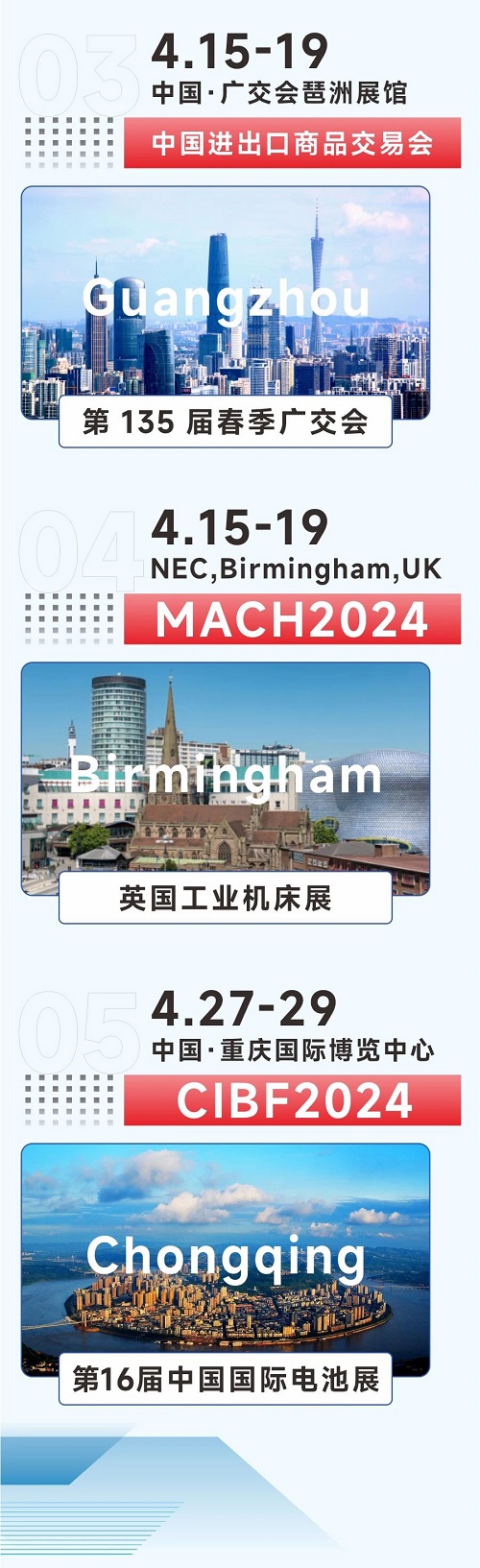 力星品牌激光切割機(jī)全國(guó)巡展即將啟動(dòng)！