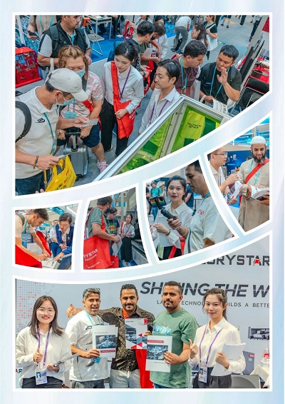 預(yù)約熱辣狂歡！我在第135屆春季廣交會等你！-力星激光