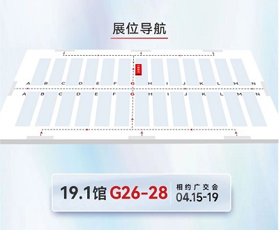 預(yù)約熱辣狂歡！我在第135屆春季廣交會等你！-力星激光