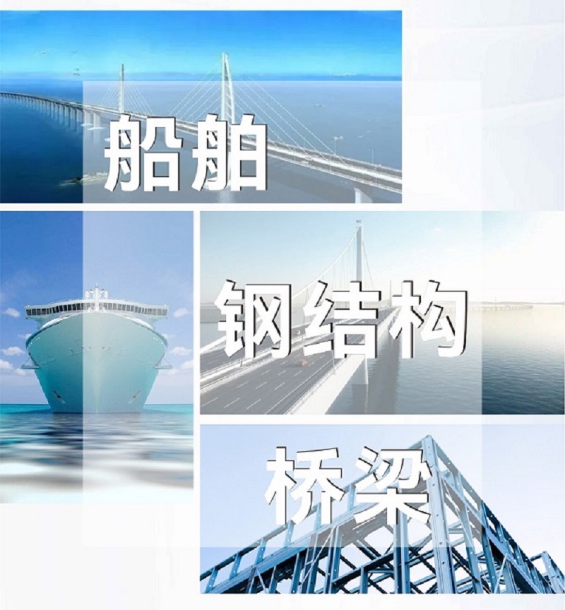 力星激光切割機(jī)對(duì)船舶工業(yè)和鋼結(jié)構(gòu)的應(yīng)用解決方案