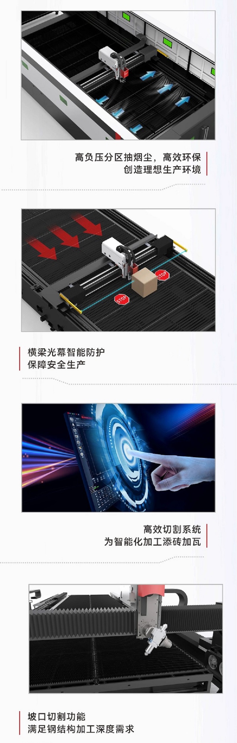 力星激光切割機(jī)對(duì)船舶工業(yè)和鋼結(jié)構(gòu)的應(yīng)用解決方案