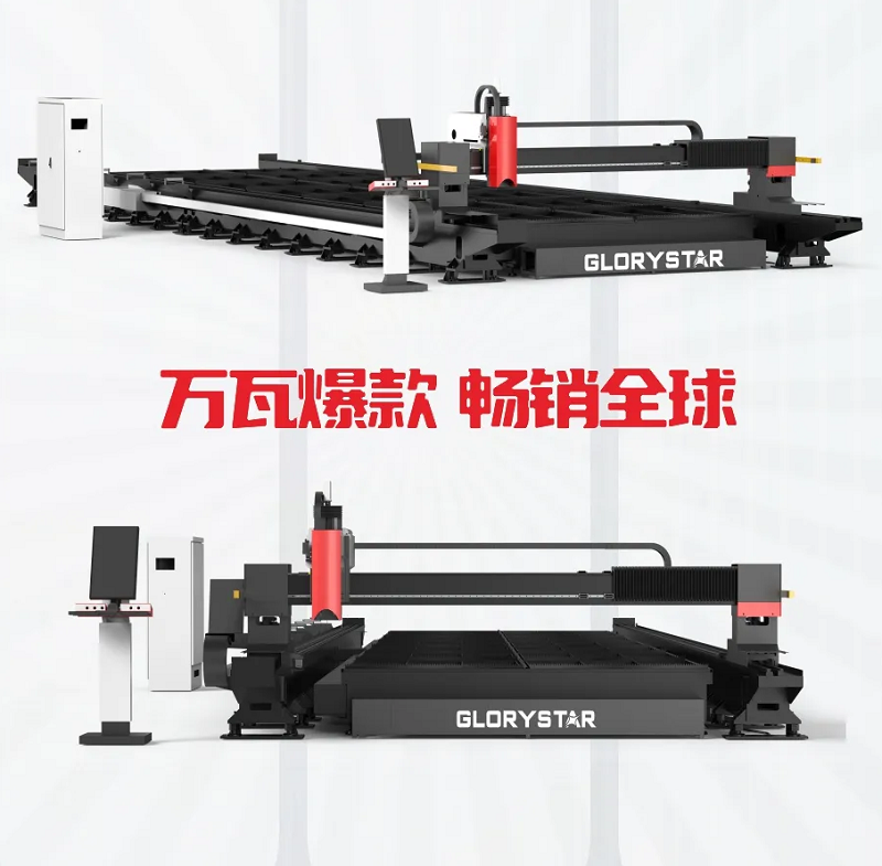 喜報(bào)！力星激光揚(yáng)帆出海接連斬獲千萬(wàn)訂單！