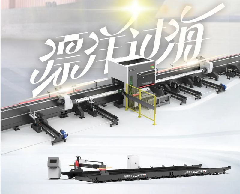 漂洋過海“服役”中建鋼構埃及公司，萬瓦激光異國大放光彩！