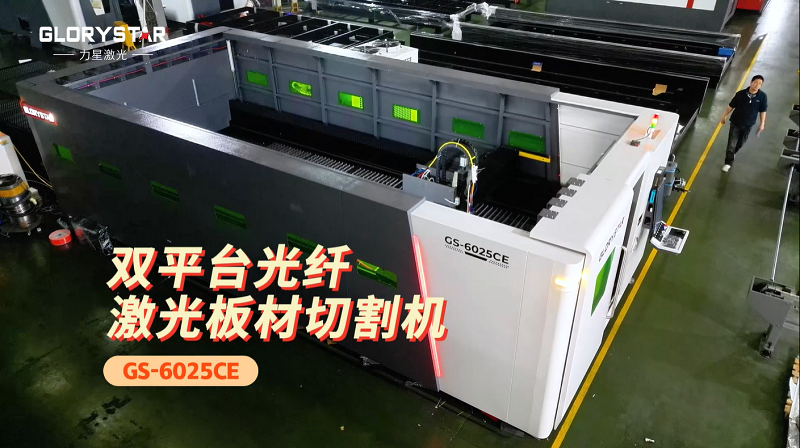 中厚鋼板切割怎么選激光切割機(jī)？這臺(tái)高效穩(wěn)定的萬瓦級(jí)激光適合你！