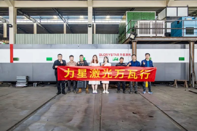 力星激光機(jī)器怎么樣？萬(wàn)瓦行之華東客戶實(shí)探