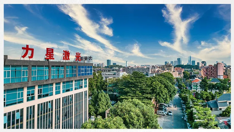 力星激光榮獲“2024年東莞市倍增企業(yè)”