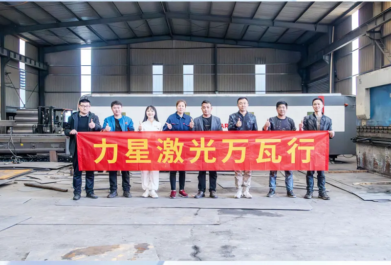 力星激光切割機口碑行萬里，華東客戶實探連載