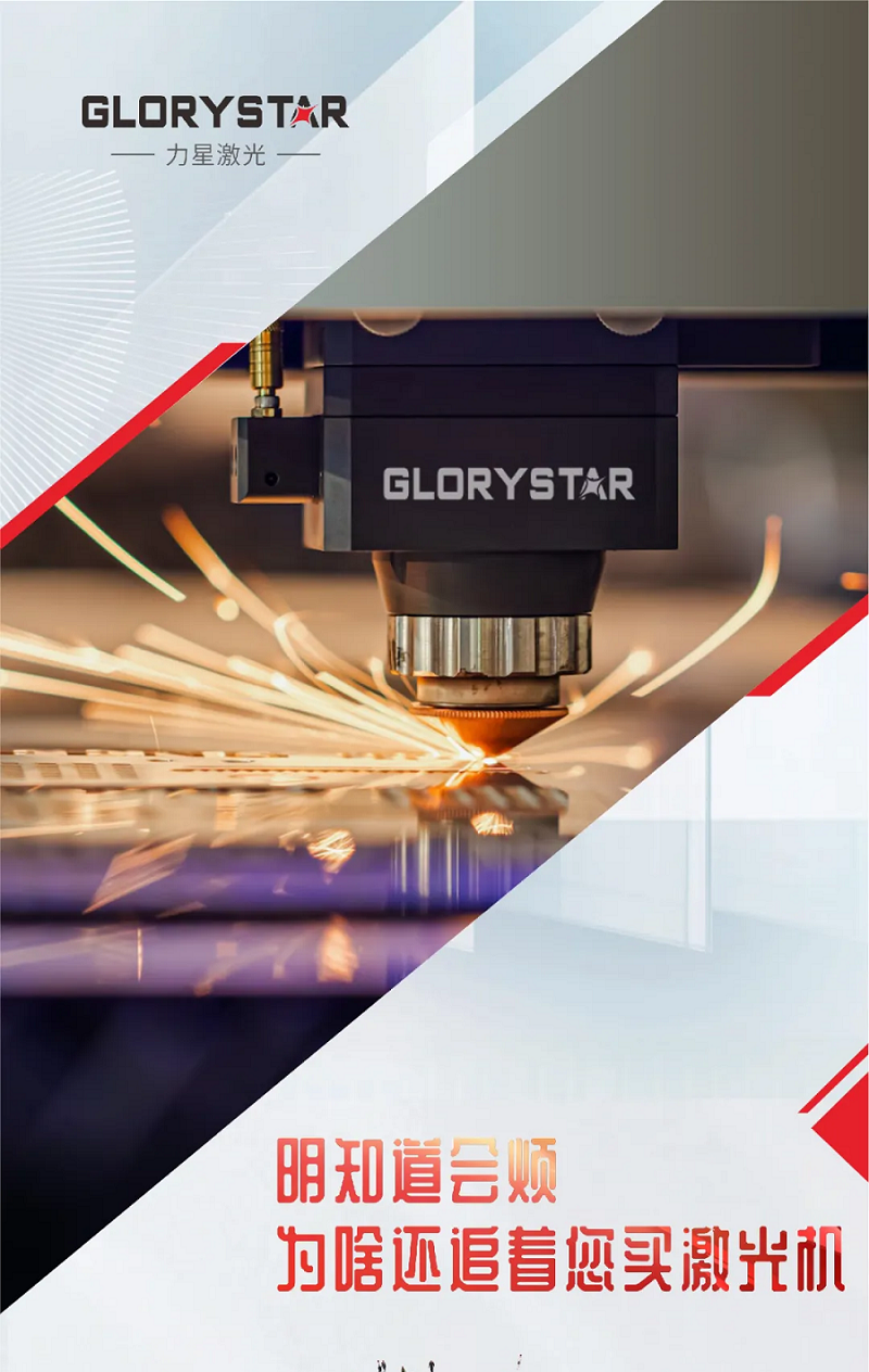 激光切割VS等離子切割，清楚材料利用率誰更勝一籌！