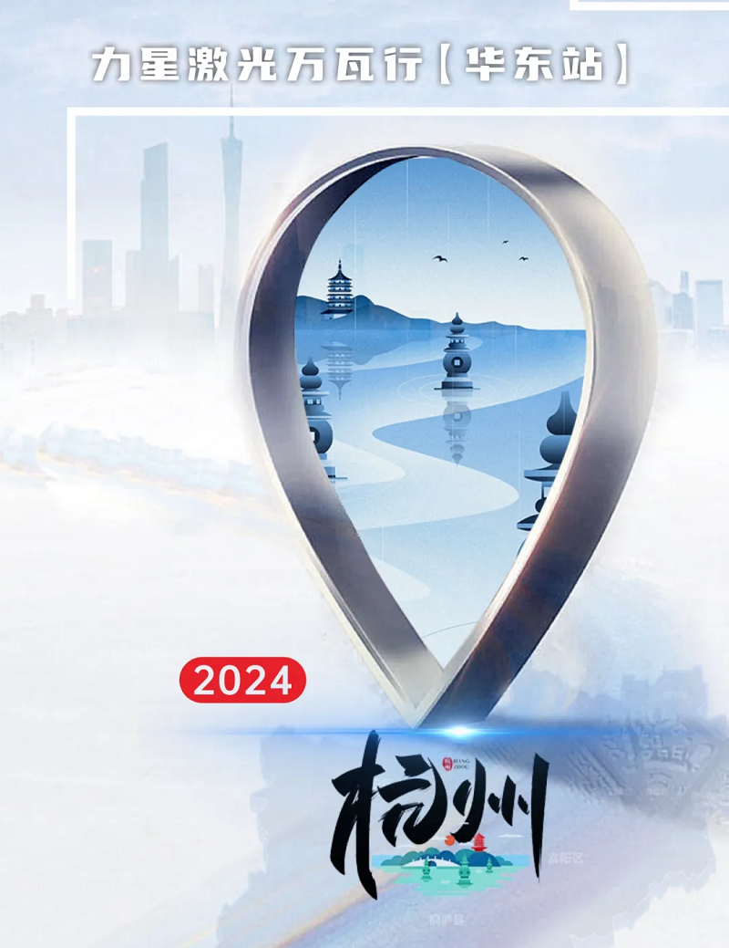 力星激光口碑怎么樣？看這家激光切割企業(yè)怎么說