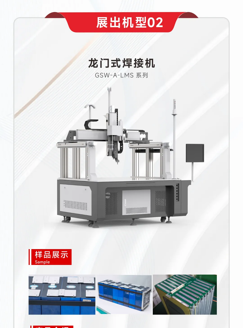 鎏金八月，邀您共賞世界電池儲能產業(yè)博覽會暨第9屆亞太電池展（WBE2024）！