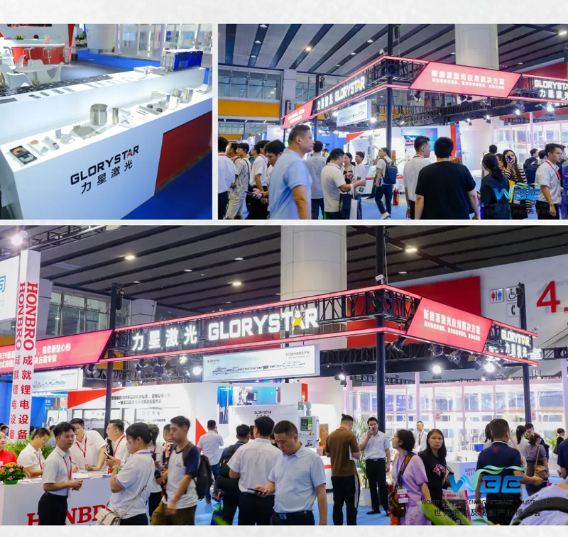 收官不散場(chǎng) 續(xù)航新能源！力星激光WBE2024世界電池展精彩回放！