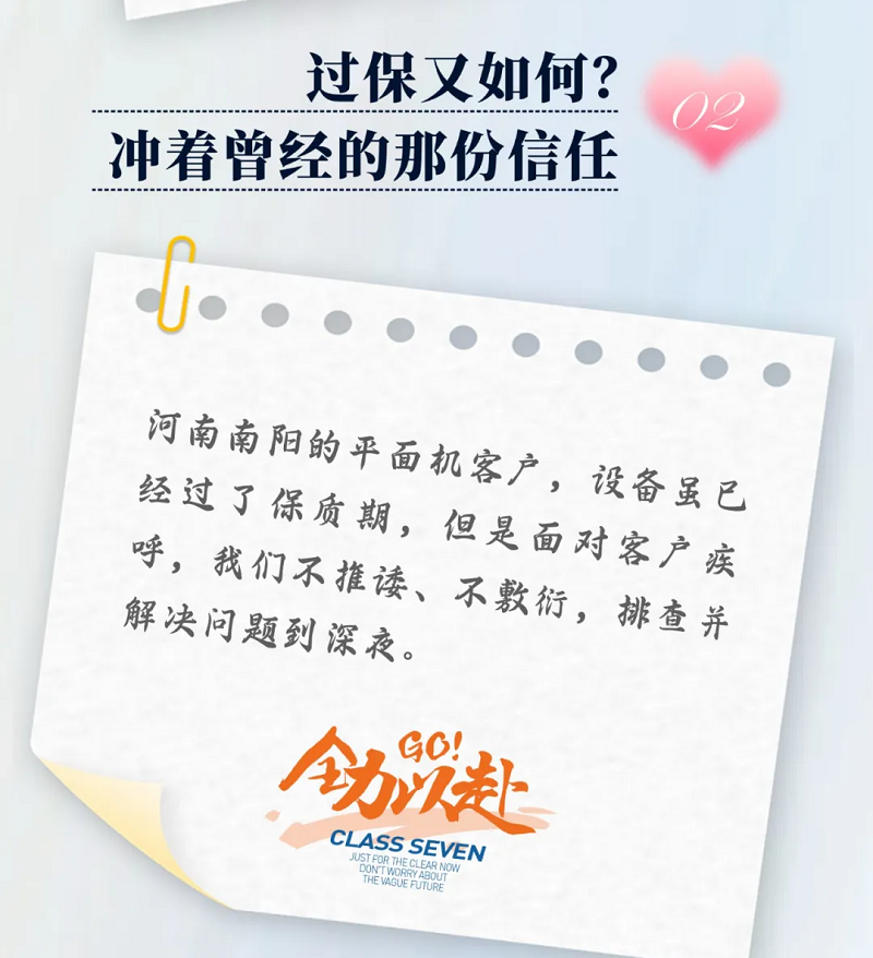 力星激光服務(wù)怎么樣？力星用五星售后服務(wù)貼心為您解憂！