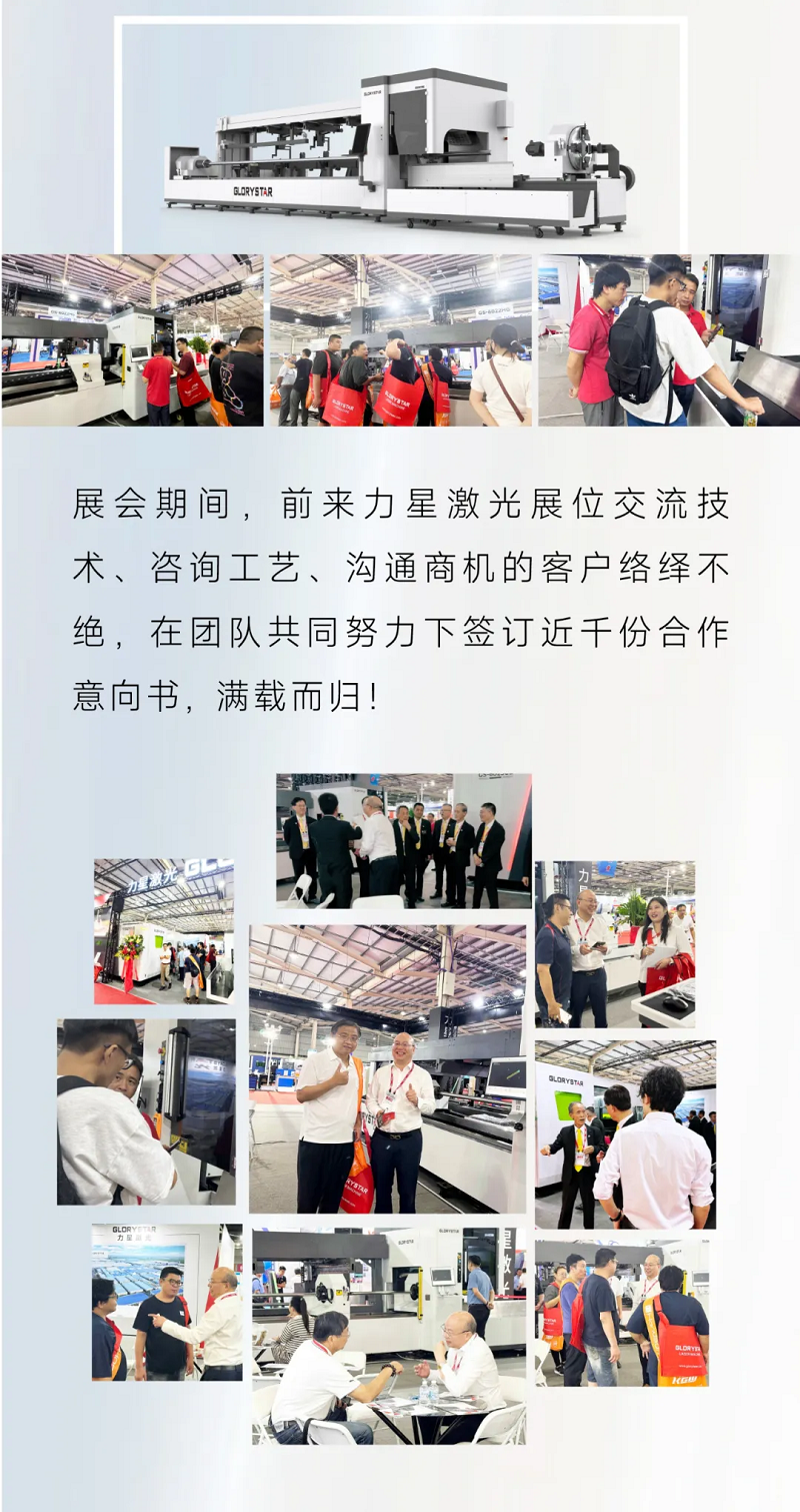 跨越海峽亮相臺灣展，力星激光高功率實力“搶鏡”！