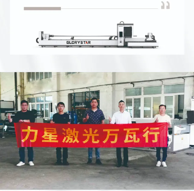 力星激光口碑萬瓦行！這家企業(yè)兩年入手6臺力星激光設(shè)備