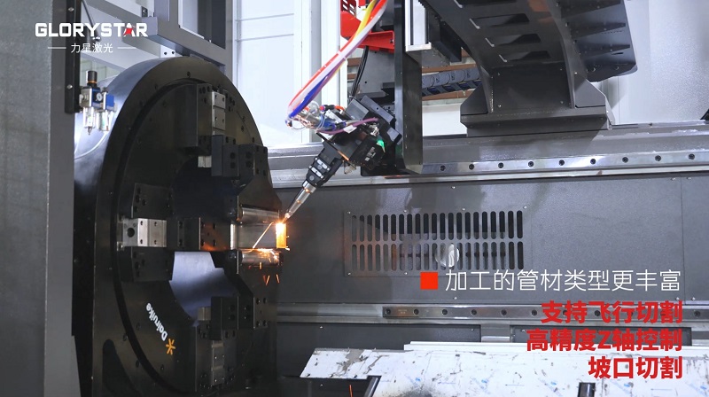力星激光三卡盤重型管材切割機：精準(zhǔn)高效，突破極限！