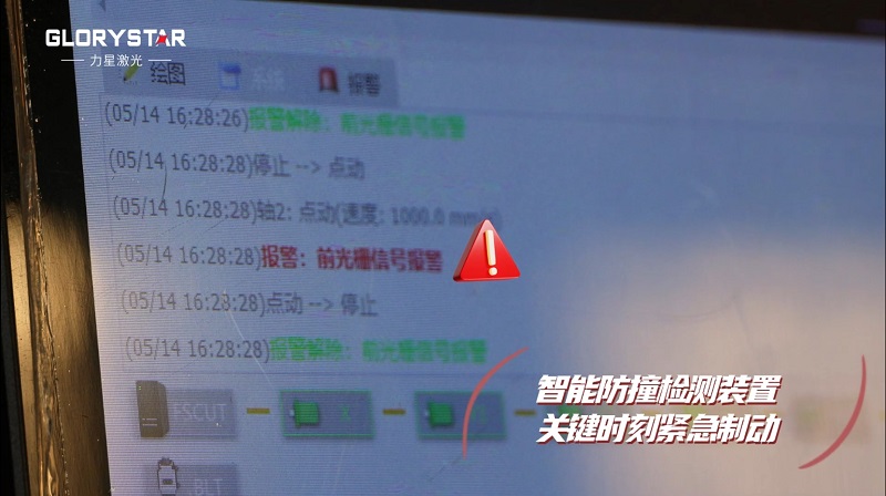 3000瓦功率3015幅面激光切割機(jī)，薄板不銹鋼的加工利器！