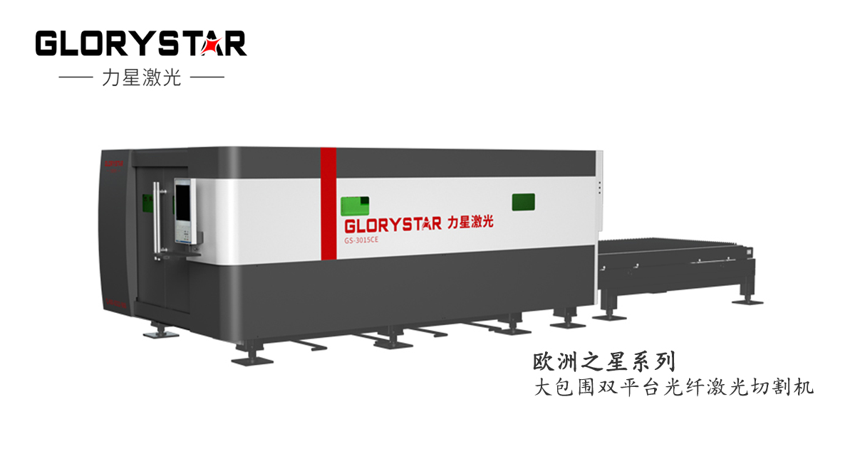 激光切割機在實際切割過程中經(jīng)常遇到的問題有哪些？