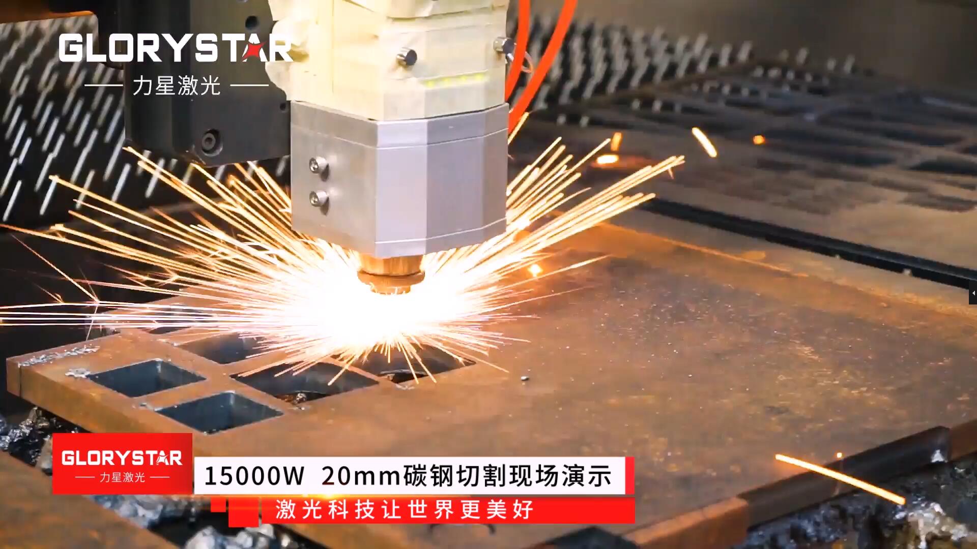 激光切割機(jī)切割質(zhì)量判斷標(biāo)準(zhǔn)有哪些？