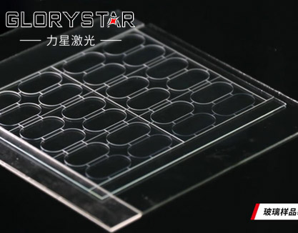 激光切割機切割技術在玻璃行業(yè)的應用解決方案