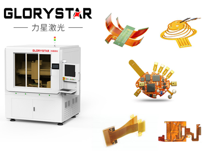 激光切割機在半導體行業(yè)的應用解決方案