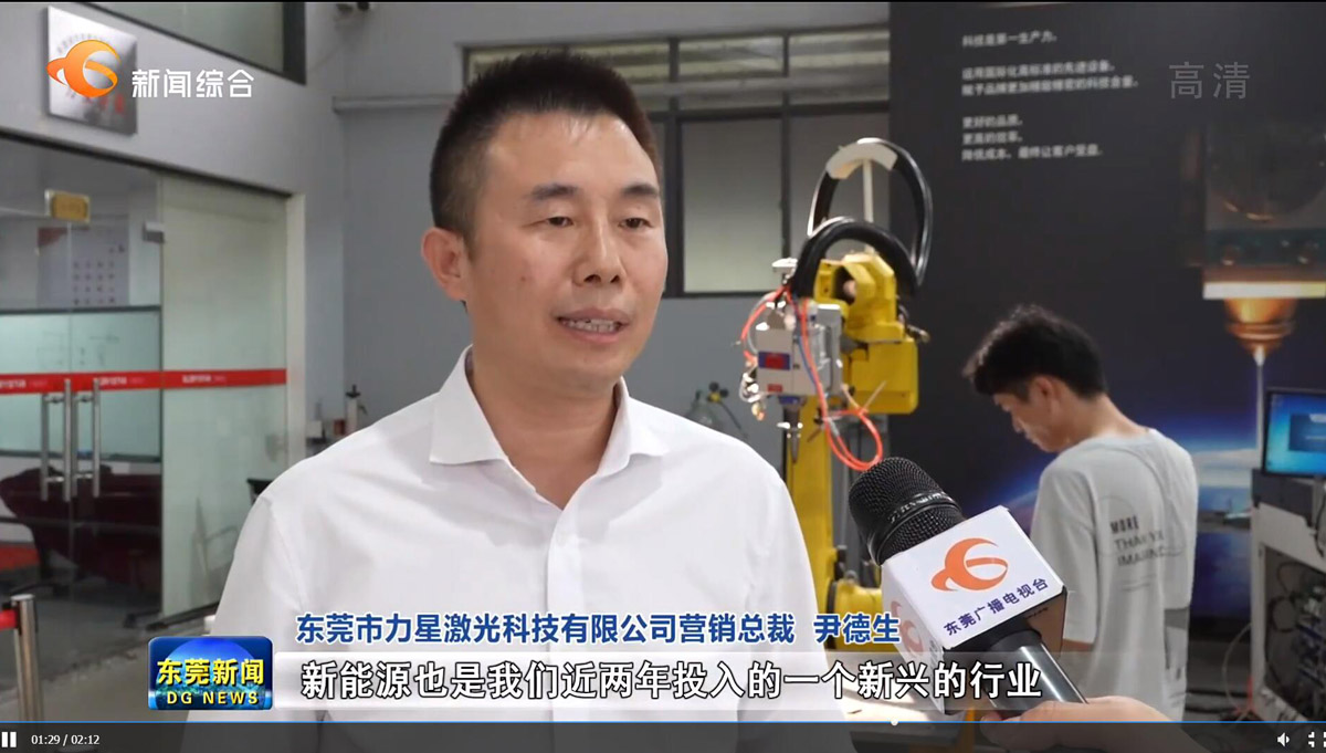 聚力“科技+產(chǎn)業(yè)”自立自強(qiáng)  為灣區(qū)發(fā)展添動(dòng)能 2022力星激光再獲政府肯定與關(guān)懷