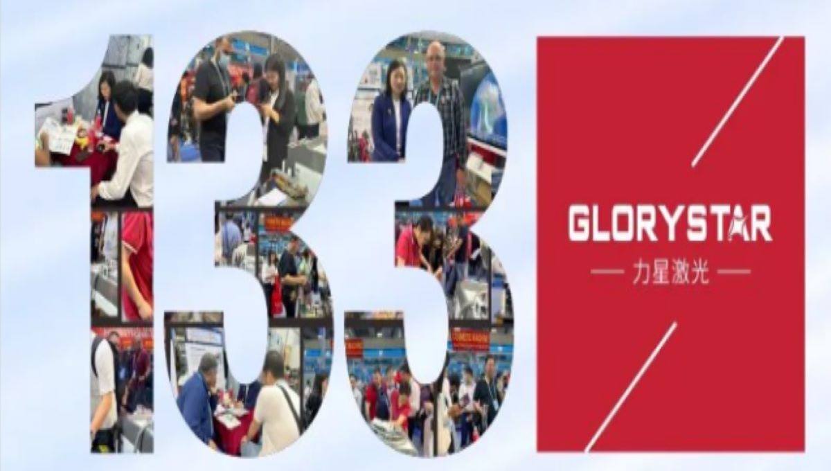 蓄勢待發(fā)！力星激光與您相約第134屆廣交會！