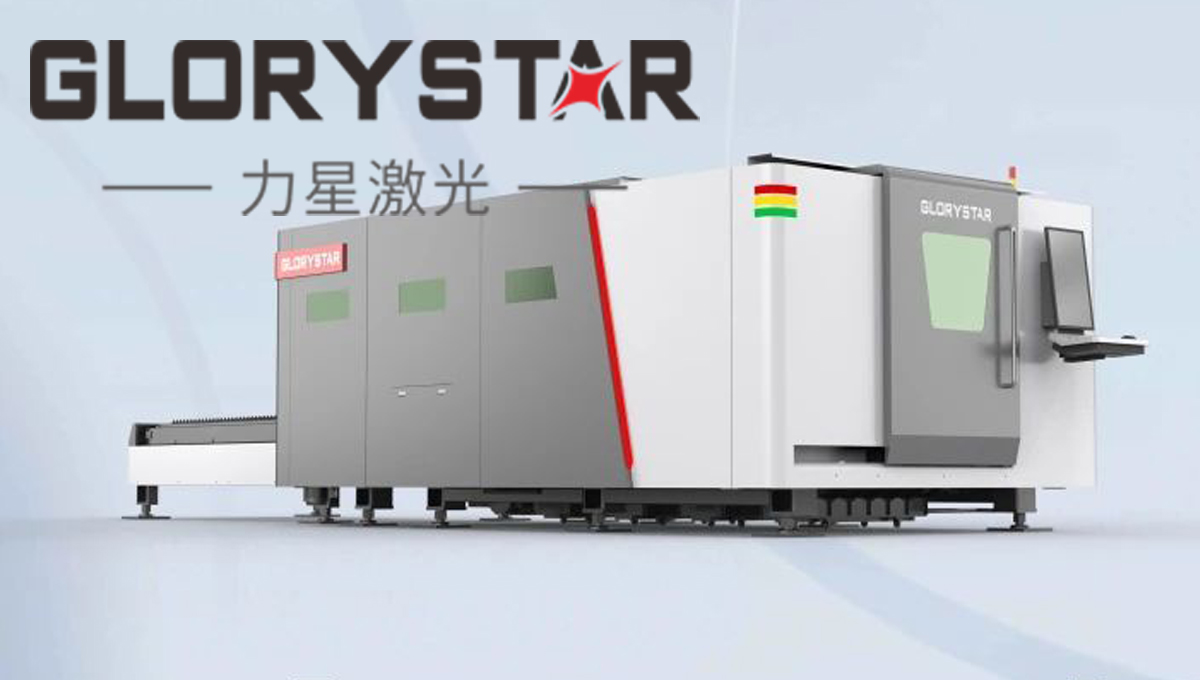 萬瓦之光 遙遙領先！力星激光與您攜手奔赴萬瓦智造未來！