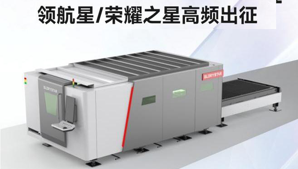 盛裝出海！力星激光2023下半年全球巡展再續(xù)高光！