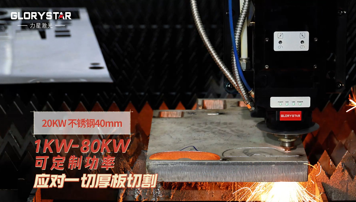 力星激光6025CE-雙平臺(tái)激光切割機(jī)——?jiǎng)?chuàng)造無(wú)限切割可能的首選之選！