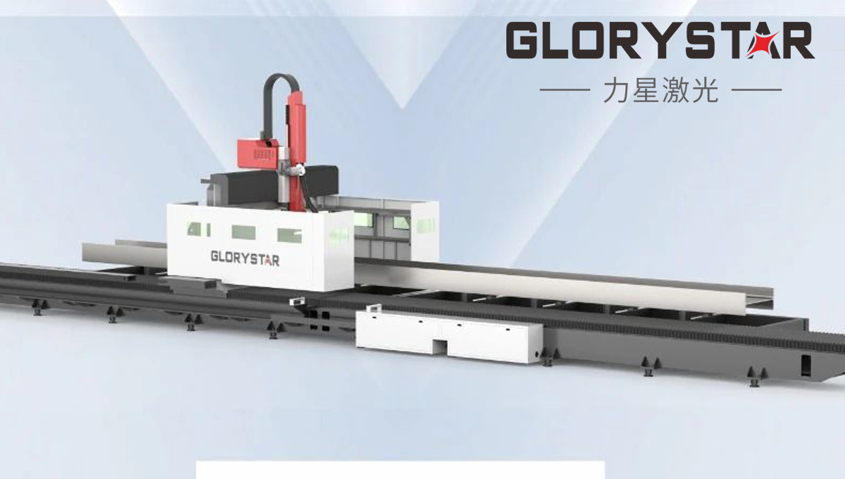 熱辣首展！力星激光型鋼激光二次加工自動(dòng)化線引領(lǐng)智能制造新潮流！