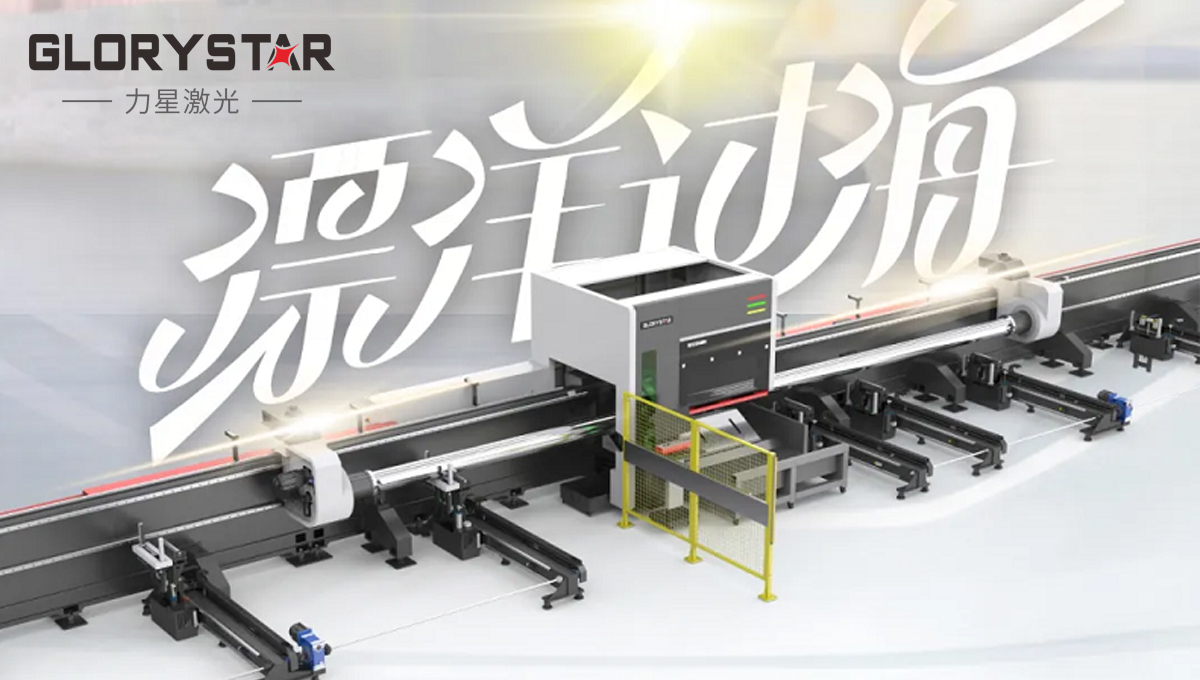 漂洋過海“服役”中建鋼構(gòu)埃及公司，萬瓦激光異國(guó)大放光彩！