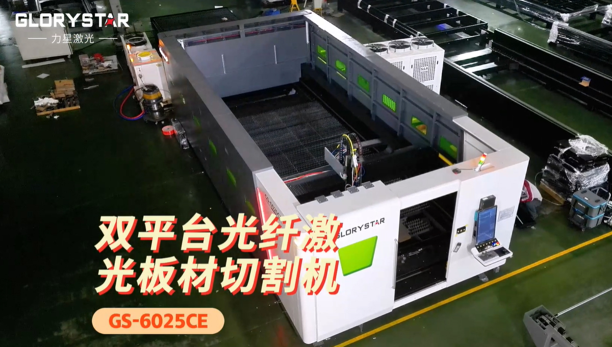 中厚鋼板切割怎么選激光切割機(jī)？這臺(tái)高效穩(wěn)定的萬瓦級(jí)激光適合你！