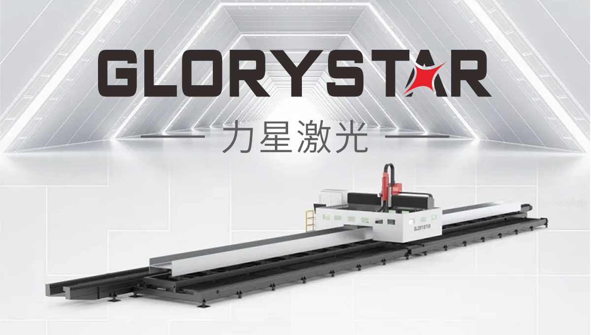 NS-12020H型鋼激光切割機(jī)，何以成為鋼構(gòu)行業(yè)的“香餑餑”？