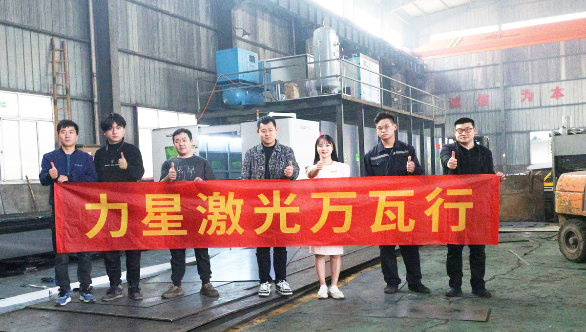 力星激光口碑萬里怎么樣？力星萬瓦行之華東客戶實探連載